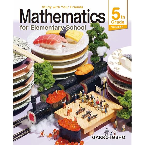 Amazon.co.jp: 令和6年版 算数教科書英訳本5年下 MATHEMATICS 5th